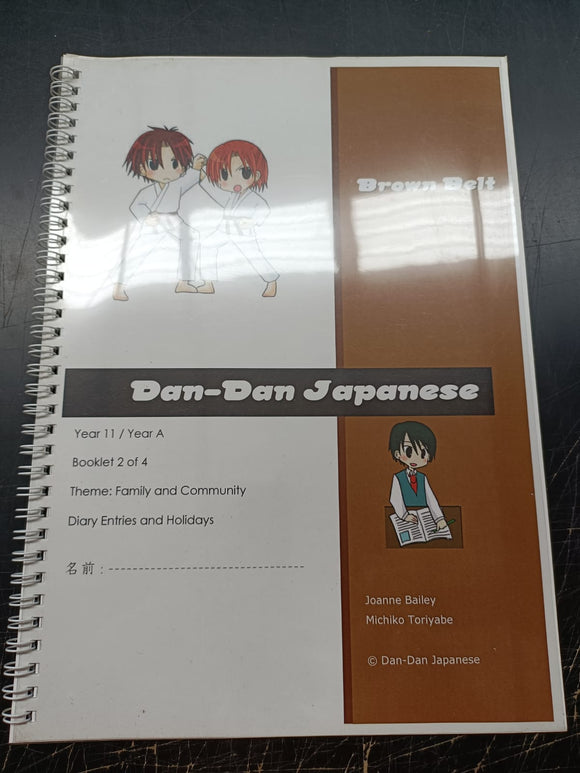 Dan-Dan Japanese/Brown Belt