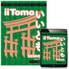iiTomo Senior Student Book and eBook 2nd Edition