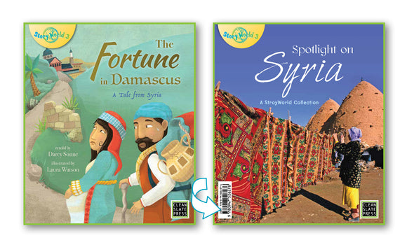 Fortune in Damascus, The/Spotlight on Syria (Syria) Big Book 9780947526283