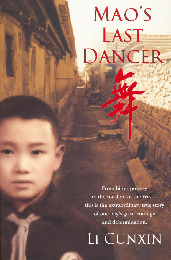 Mao's Last Dancer 9780670040247