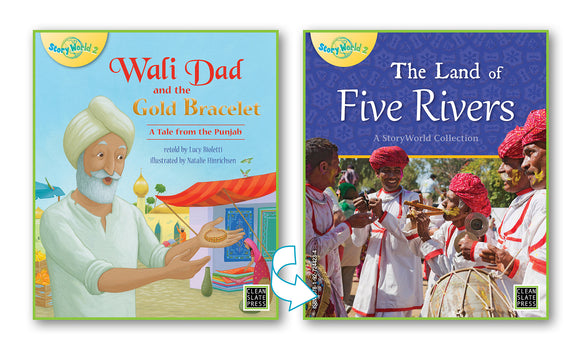 Wali Dad Gold Bracelet/Land of Five Rivers (Punjab) Big Book 9780947526160